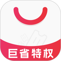 巨省特权