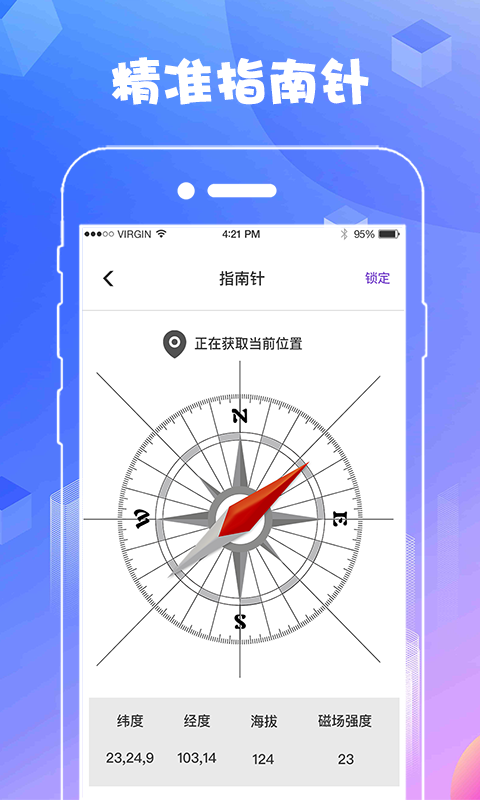 AR测量工具
