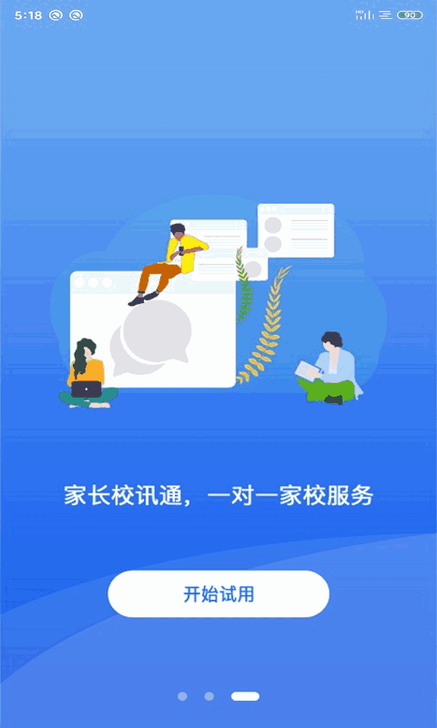 核桃助教