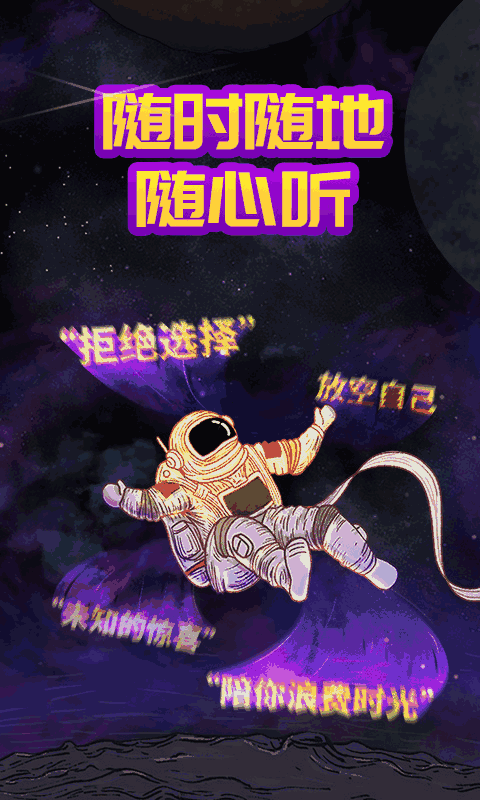 猫王妙播