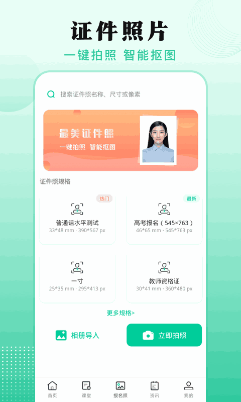 成人自学考试