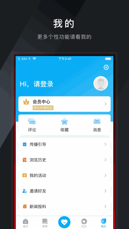 爱仙居