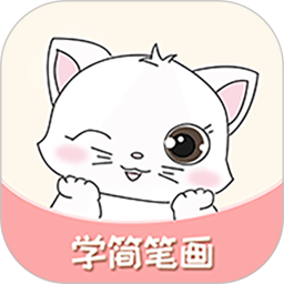 轻松学简笔画