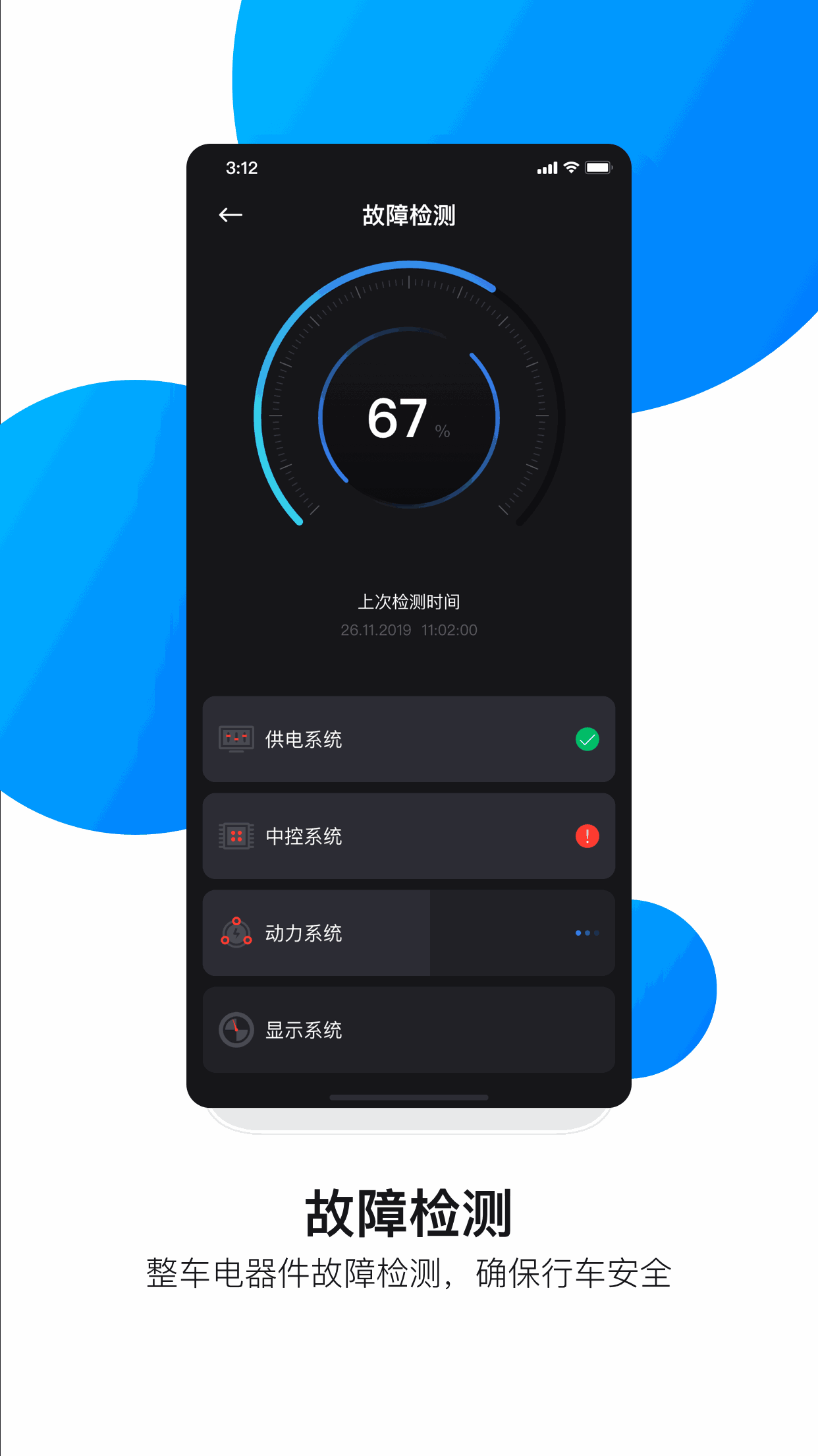 速珂电动车