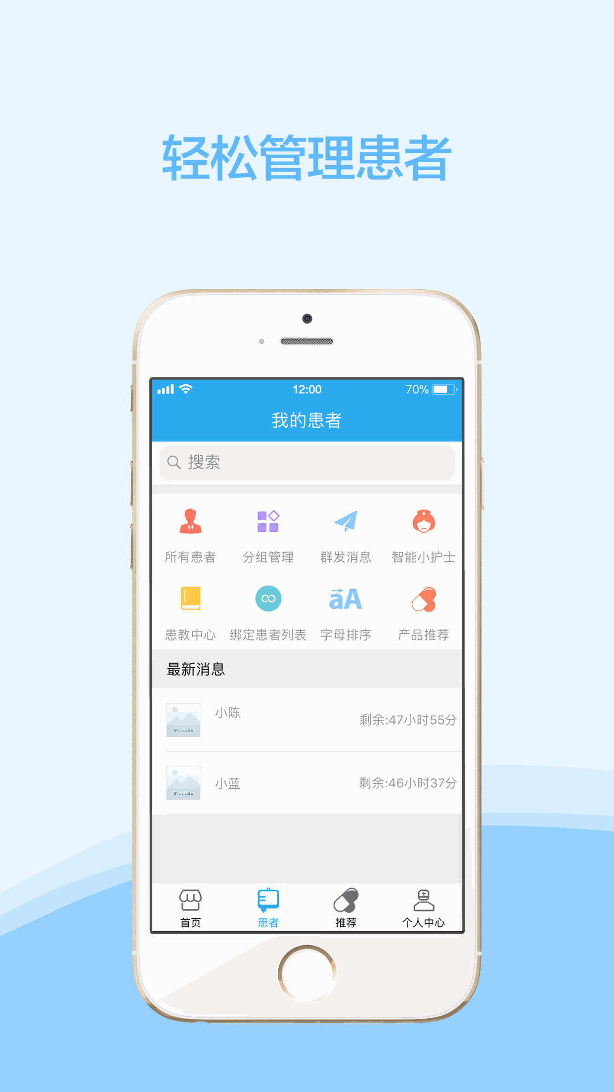 云护肤