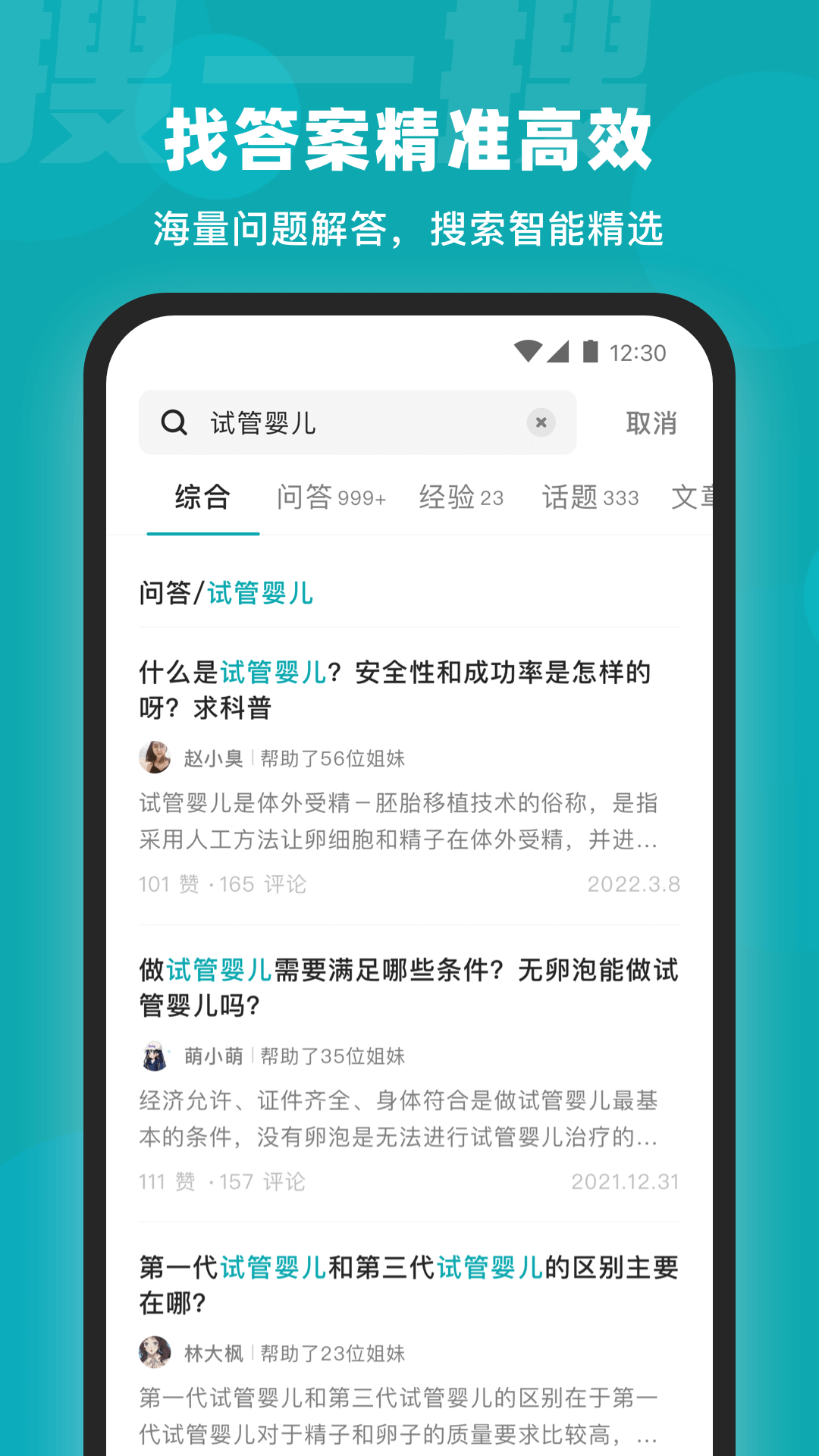姐妹邦