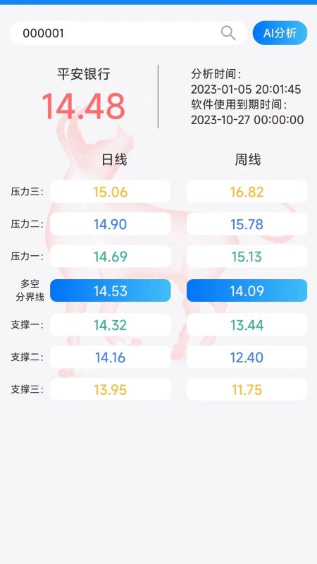 e点通