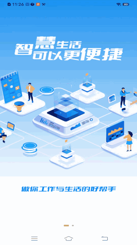 埇民通