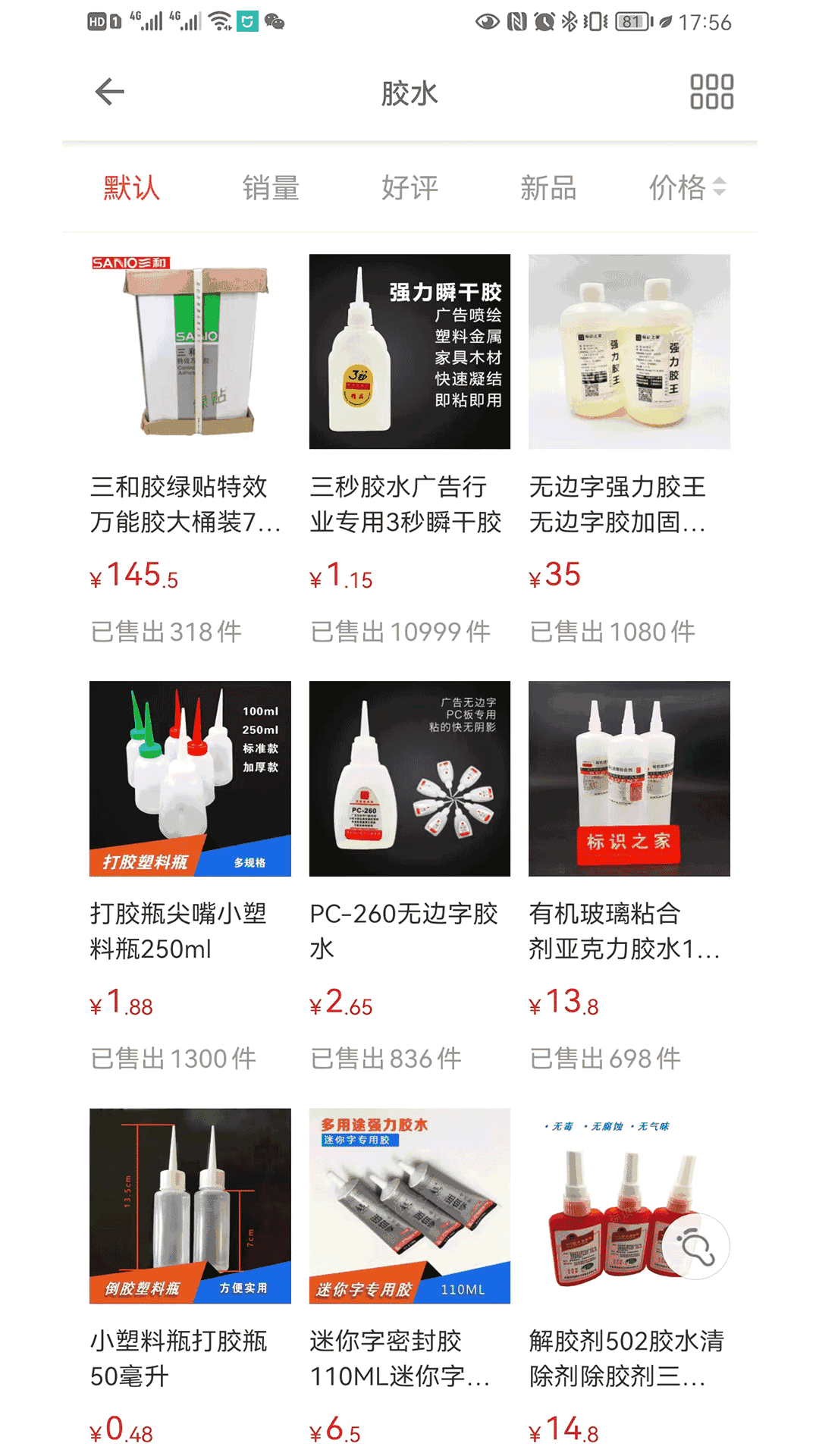 标识之家商城