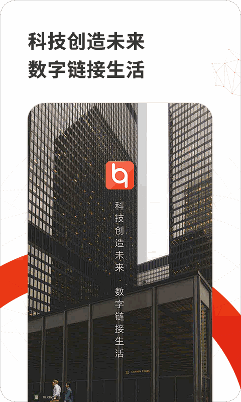 亲呗