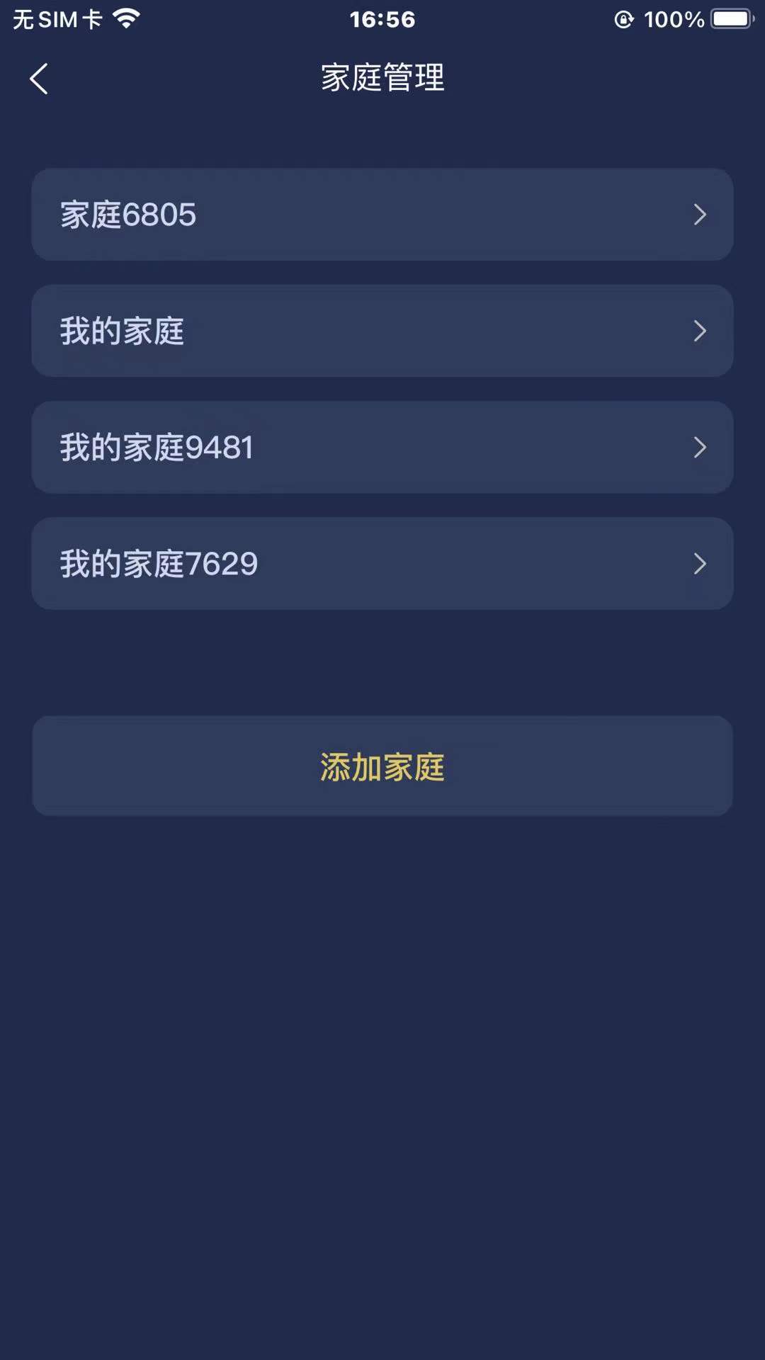 梦享睡眠APP