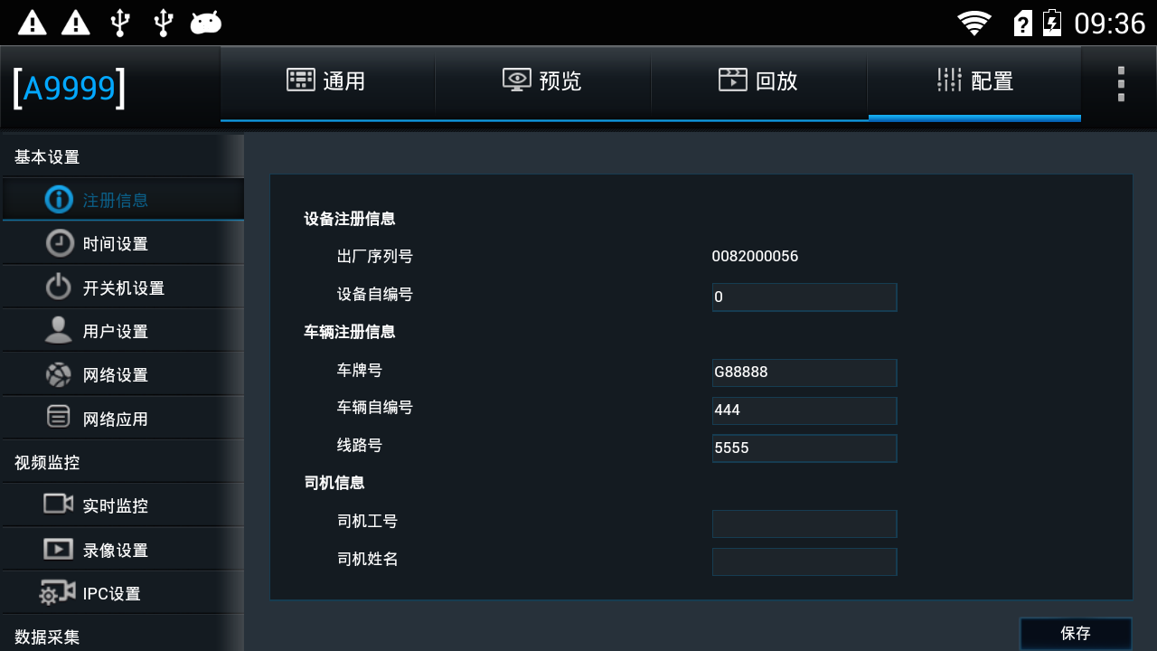 运维宝