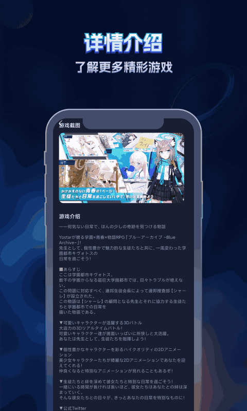 gm加速器