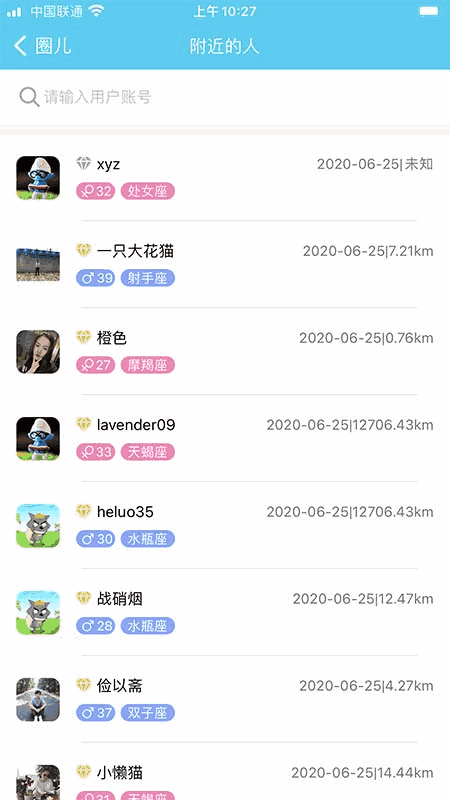 骄莺