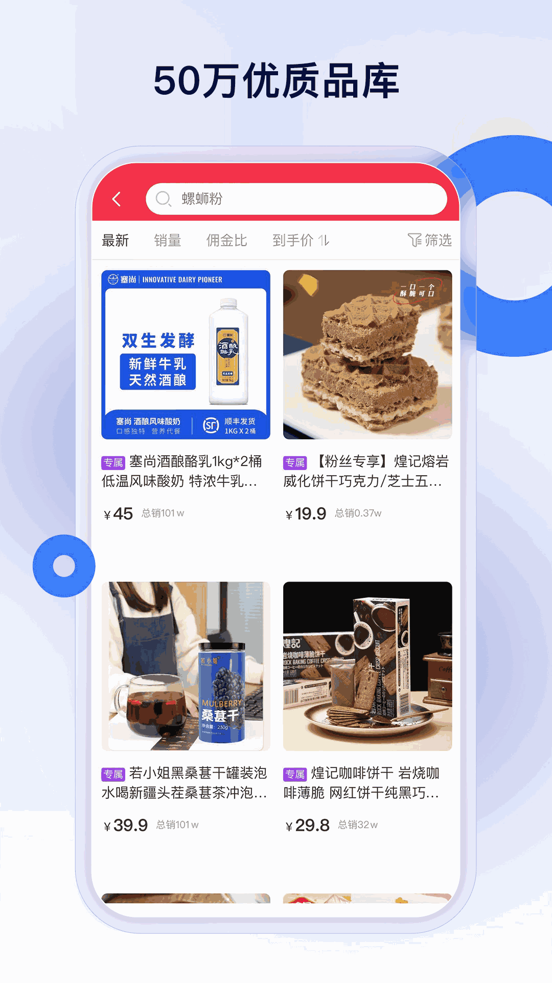 热度星推