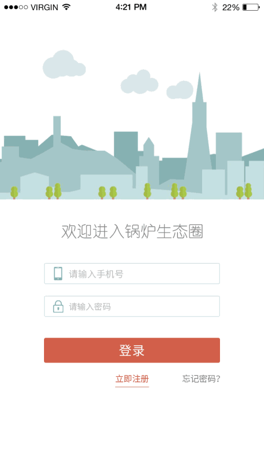 锅炉生态圈