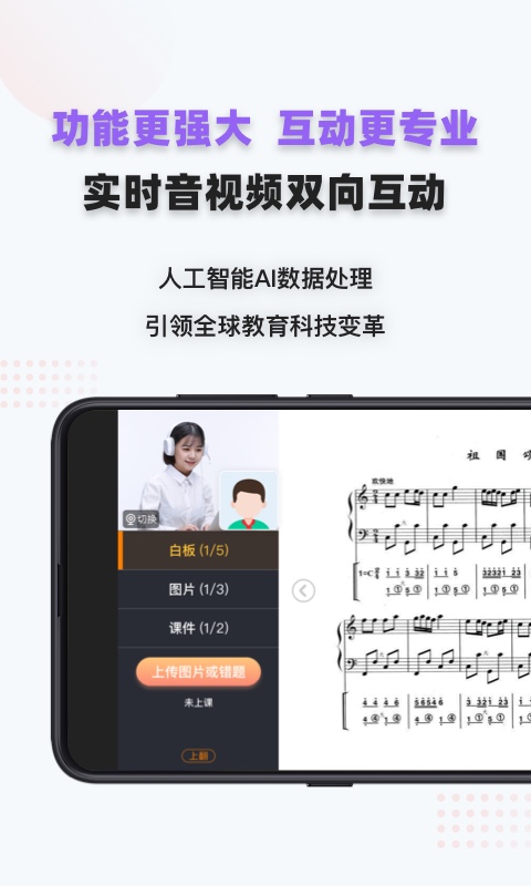 家有学霸
