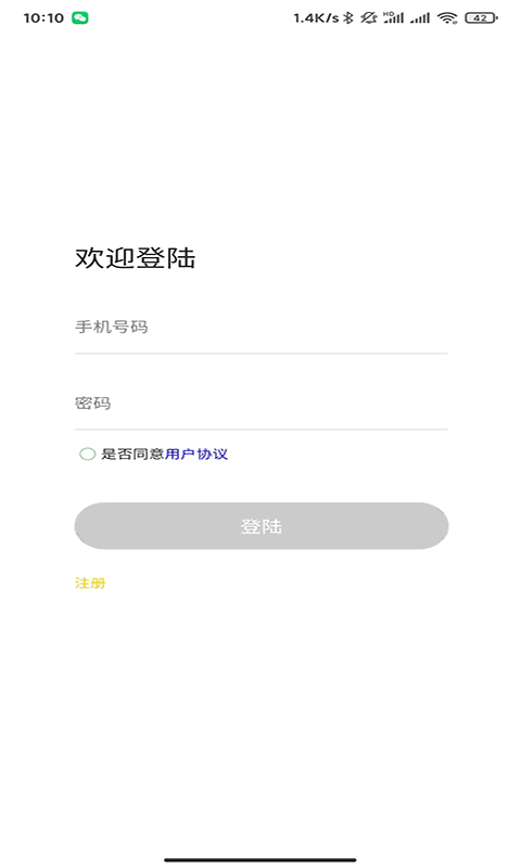 共富谷
