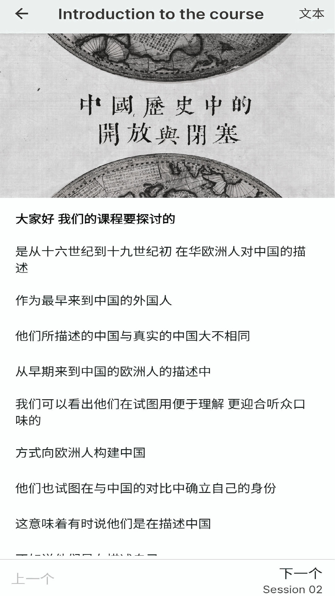 上纽课