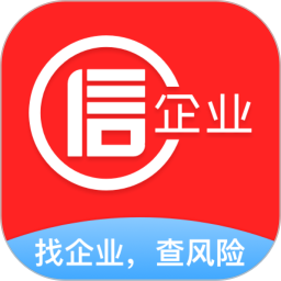 企业快查