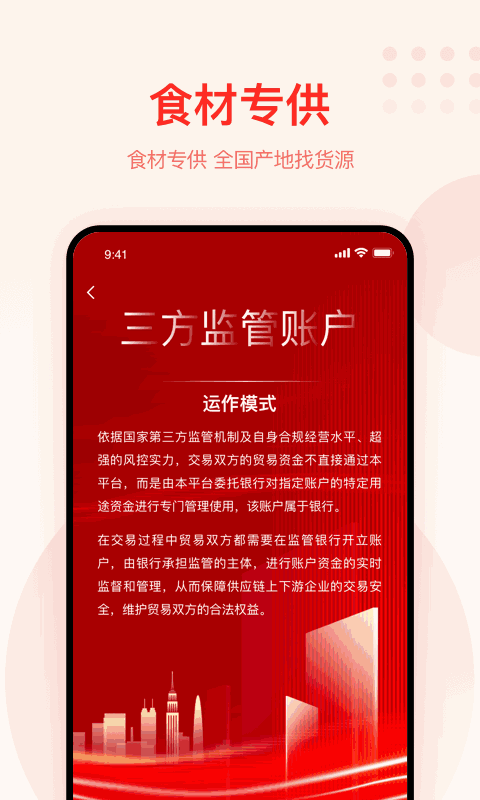 大圣农业