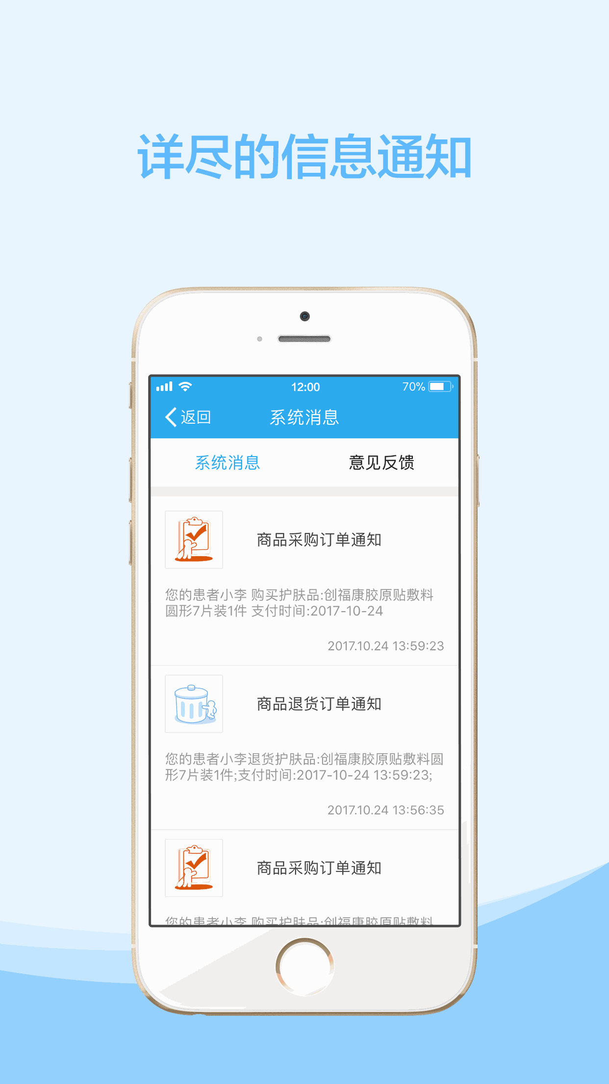 云护肤
