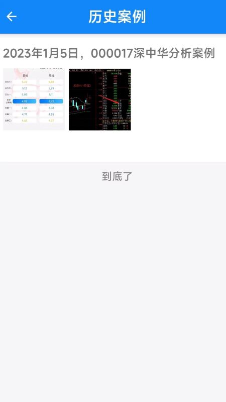 e点通