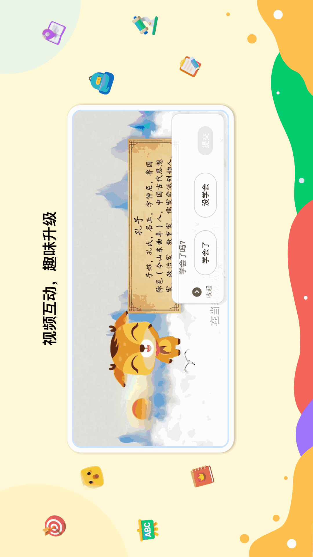 新东方一点一看