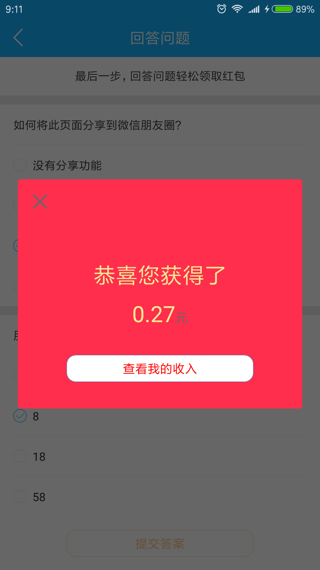 帮派