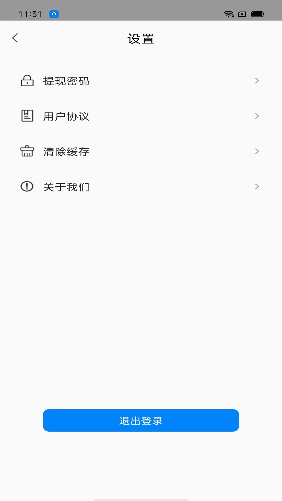 吧中吧骑手