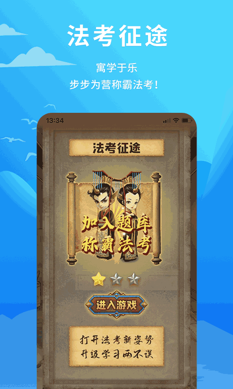 厚大爱题库