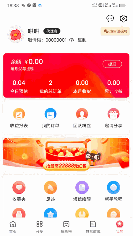 九九商盟