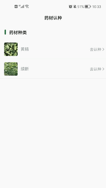 滇越祥天