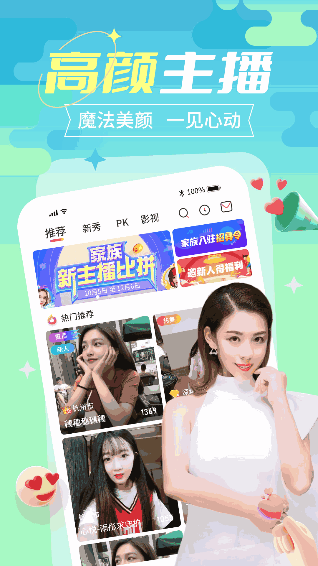 变蝶