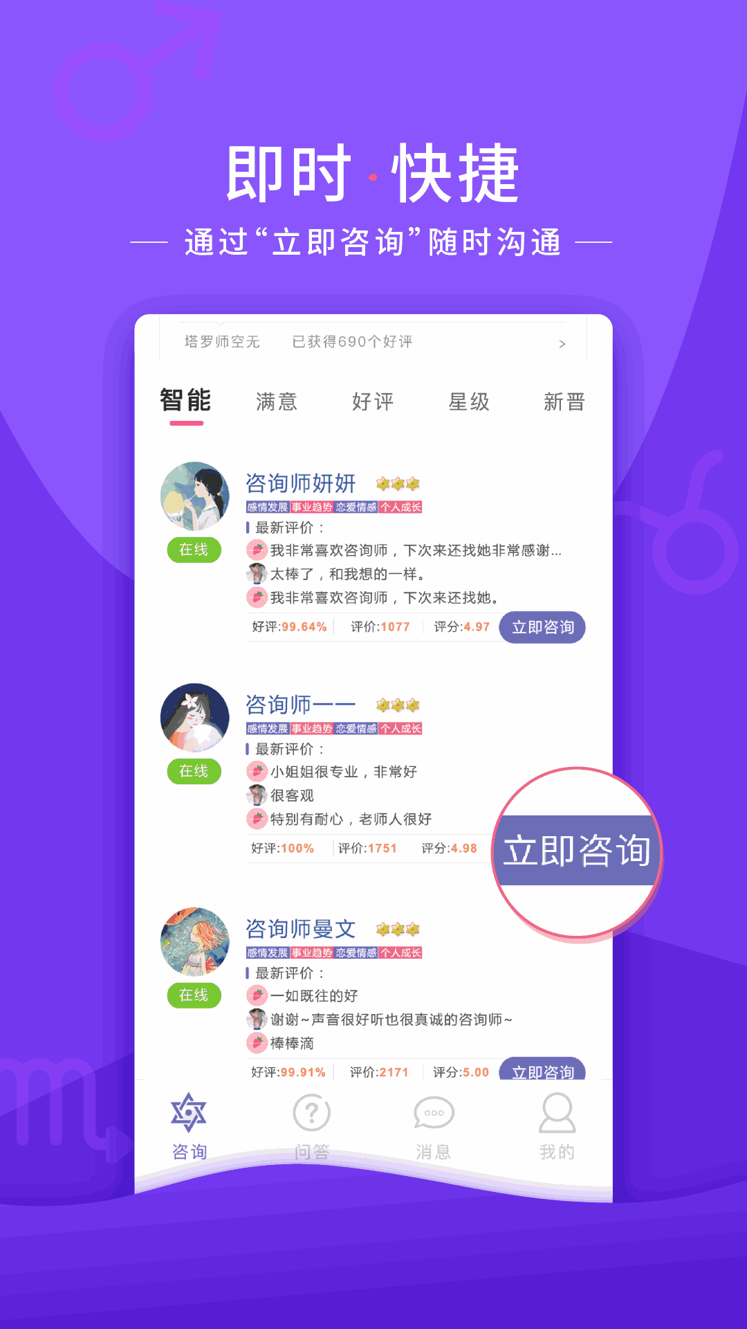 情感帮