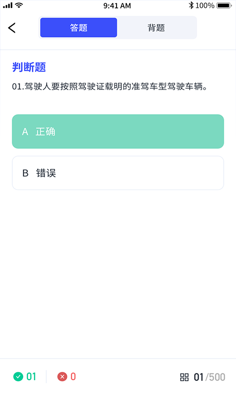 港城快车道