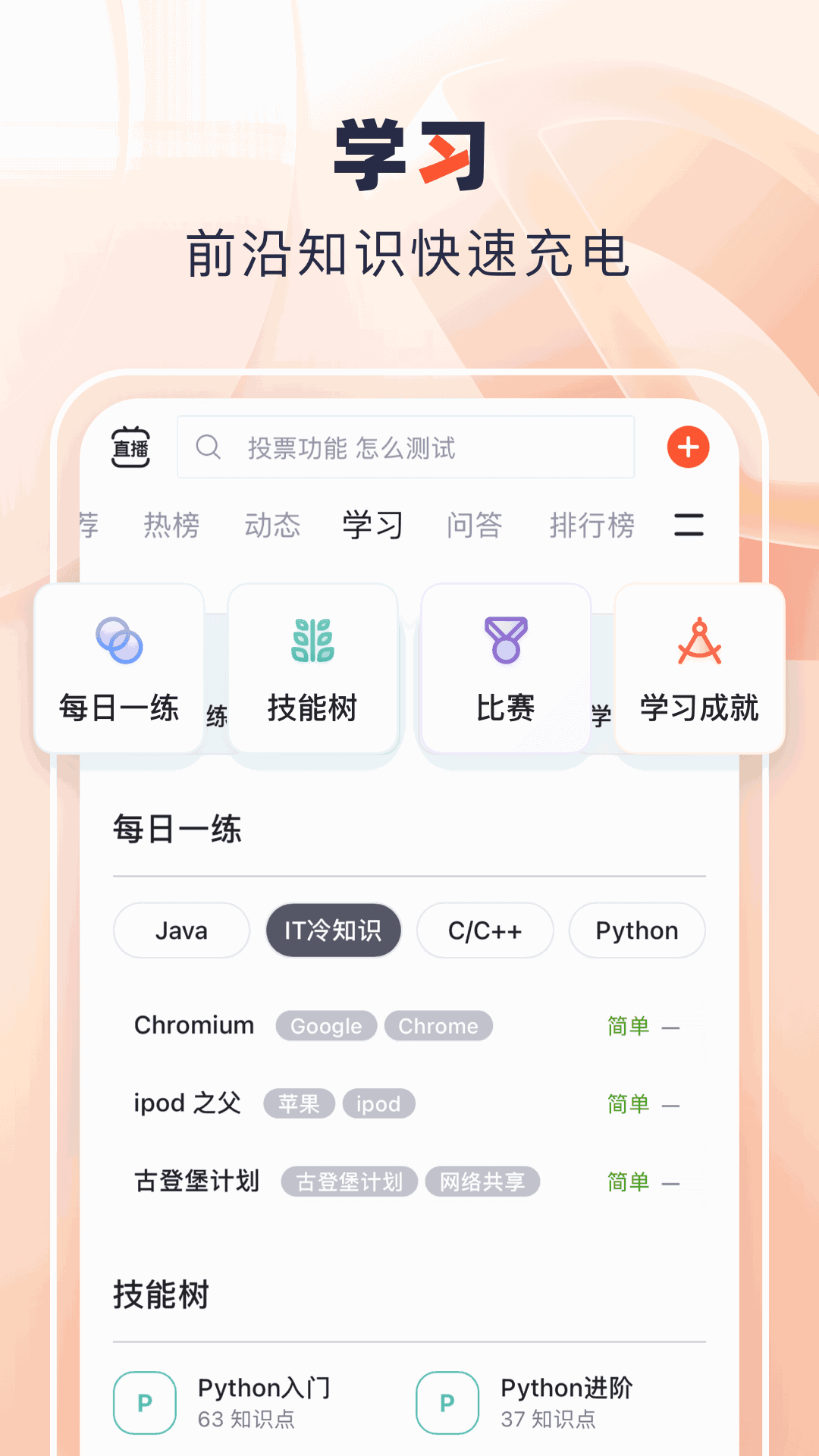 CSDN