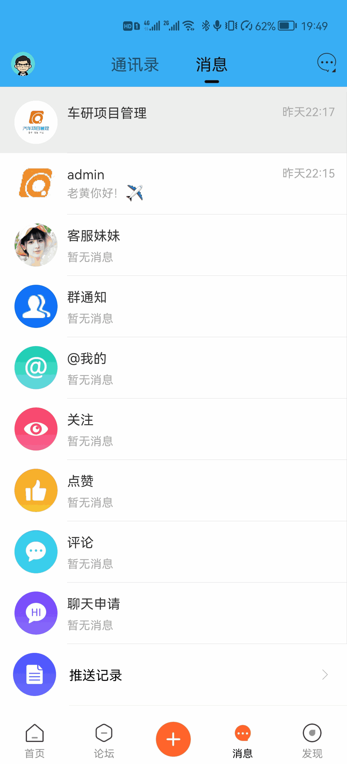 车研圈