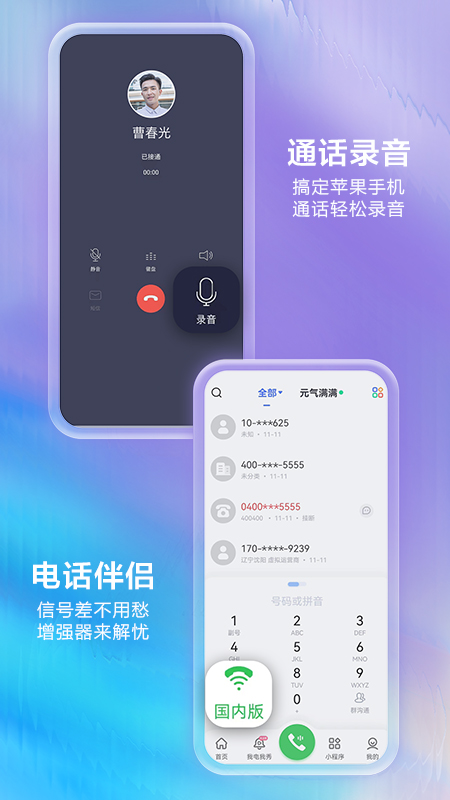 和生活爱辽宁