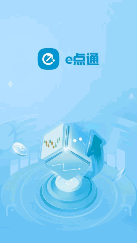 e点通