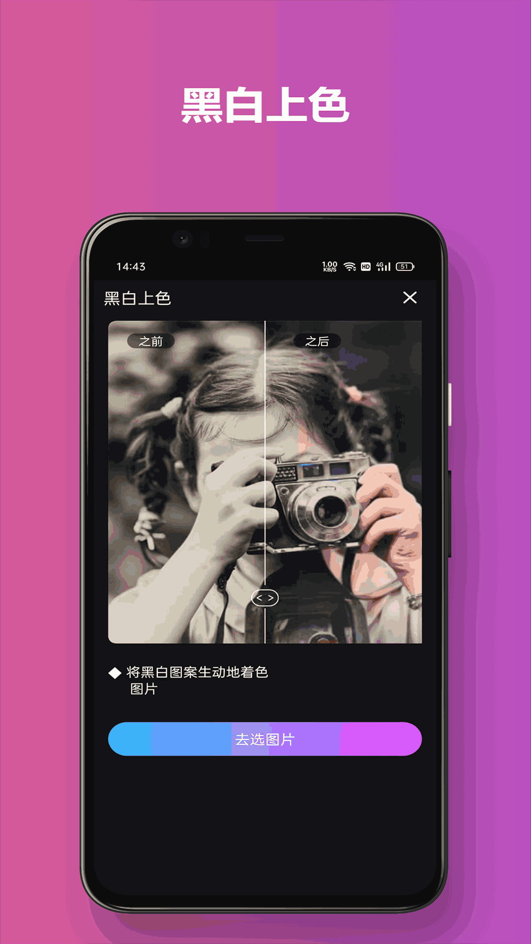 古装换脸视频