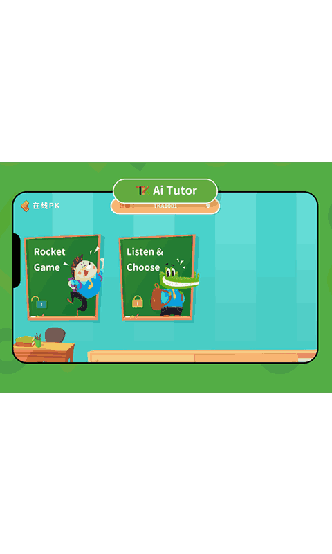 TK Tutor 1 on 1
