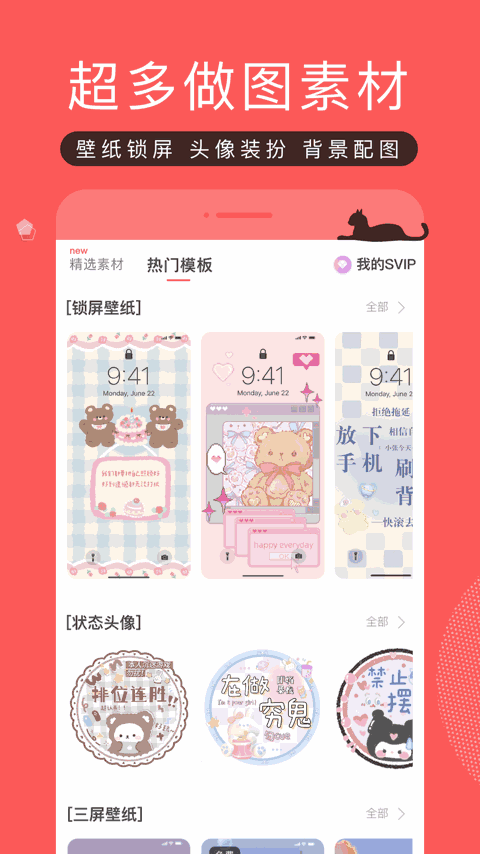 堆糖