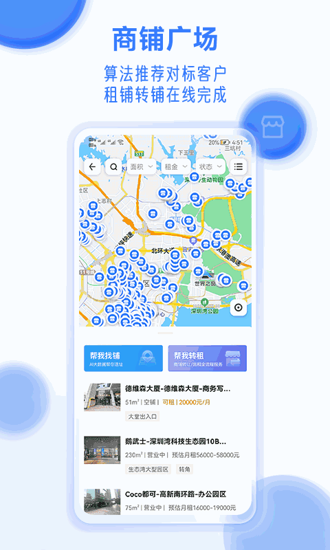 上上参谋
