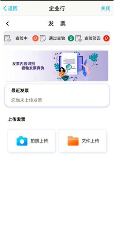 企业行