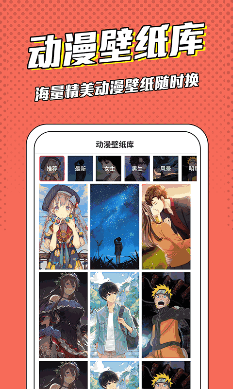 漫画脸