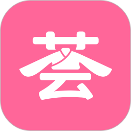 小荟
