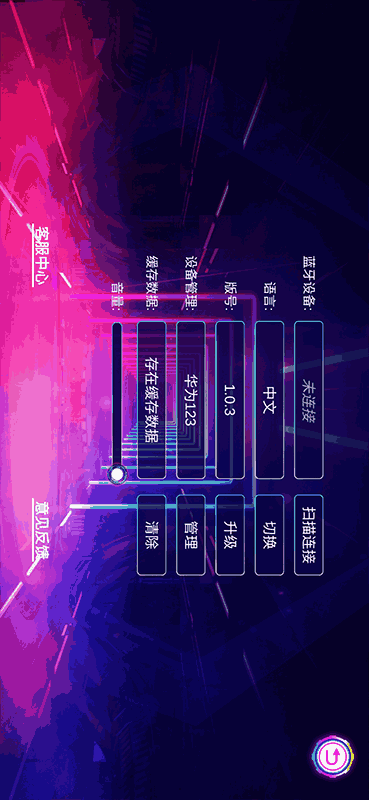 快乐爵士鼓