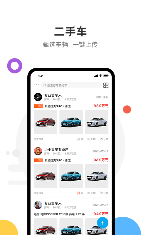 悦存拍卖