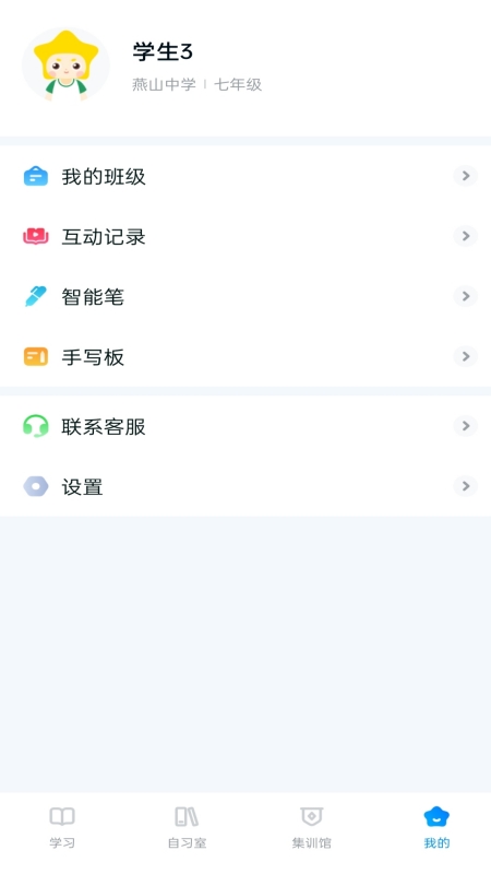 五好优学